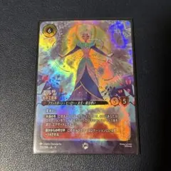 ロルカナ ハデス エンチャンテッド 物語のはじまり PSA10 - メルカリ