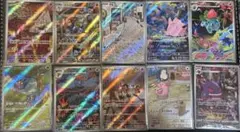 ポケモンカード AR、SR、SAR、ACEまとめ売り 値下げ可 - メルカリ