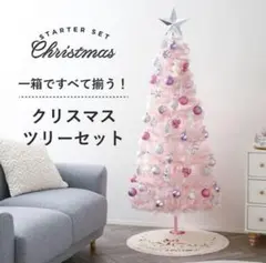 2025年最新】francfranc ピンク クリスマスツリーの人気アイテム
