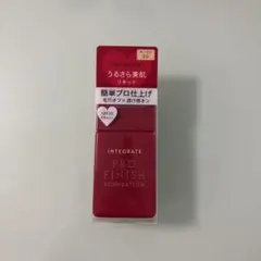インテグレート プロフィニッシュリキッド オークル30 30mlのサムネイル