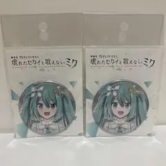 プロセカ　映画　グリッター缶バッジ　缶バッジ　初音ミク　開かれた窓のセカイ