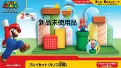 【新品】スーパーマリオ　フィギュアコレクション　プレイセット(キノコ王国)