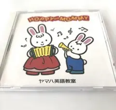 2025年最新】ヤマハ英語の人気アイテム - メルカリ