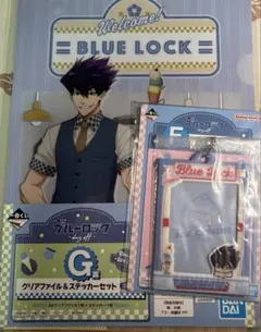 烏旅人 ブルーロック 一番くじ 〜day off〜 F賞 G賞