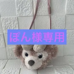 ぽん様 リクエスト 3点 まとめ商品