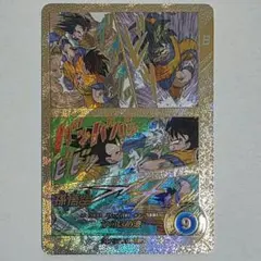 ダイバーズ アドバンスパック APT 006 孫悟空 GDR パラレル - メルカリ