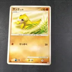 20.ポケモンカード 5枚セット