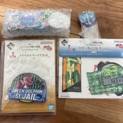 一番くじジョジョ　6部セット