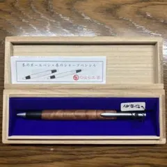 野原工芸 侘寂 ブライヤー瘤 シャープペンシル｜ほぼ未使用｜証明書・純正オイル付 野原工芸 侘寂 ブライヤー瘤 シャープペンシル｜ほぼ未使用｜証明書