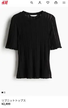新品　hm リブニットトップス　ブラック 半袖　XL