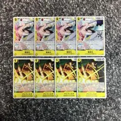 ワンピースカード【即日発送‼️】赤黄ボニー強化パーツ EB04 各2枚セット❗️