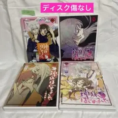 2026年最新】神様はじめました dvd過去編の人気アイテム - メルカリ