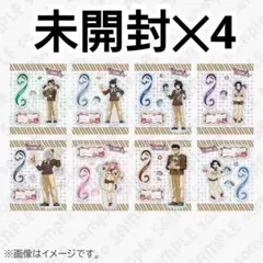 鬼滅の刃 2026 バレンタイン ホワイトデー アクスタ 未開封 A4点セット