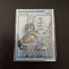 2026年最新】白上フブキ ホロカ サインの人気アイテム - メルカリ
