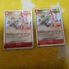 ワンピースカード 6ヤマト 2枚セット