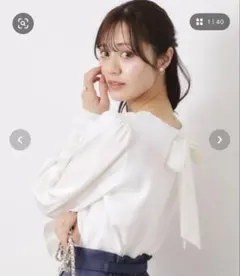 未使用に近い　couture broochリボン付き　バルーンスリーブ