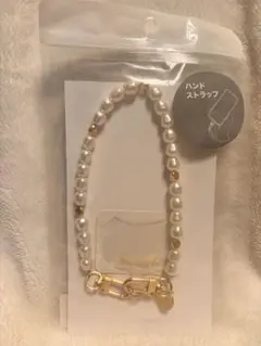 ★パールハンドストラップ ホワイト ゴールド★