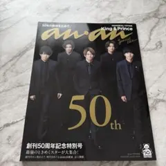 Item thumbnail for item 077ca0fa-1c58-461e-b3e4-e931d6483434