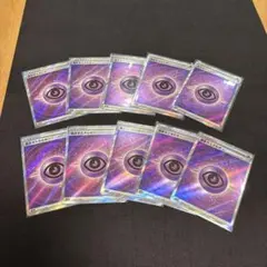 2025年最新】基本超エネルギー srの人気アイテム - メルカリ