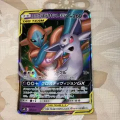 2026年最新】エーフィ&デオキシスの人気アイテム - メルカリ