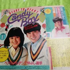 2025年最新】少年隊切り抜きの人気アイテム - メルカリ