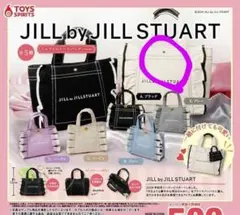 JILL by JILL STUART ミニトートバッグ ホワイト