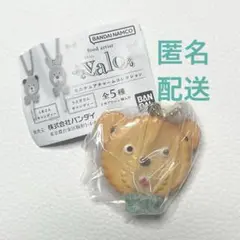 valo ミニチュアチャームコレクション　くまさんビスケット