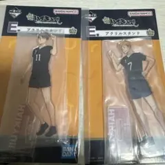 一番くじハイキュー!!~10th anniversary!~ E賞　宮侑　宮治