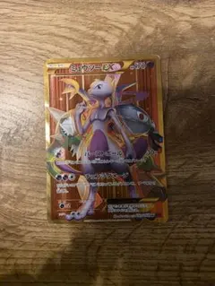 2026年最新】ポケモンカードXY ミュウツーEX（UR）の人気アイテム