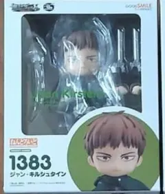 【新品】ねんどろいど ジャン・キルシュタイン 進撃の巨人　1383