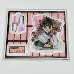 鬼滅の刃 アクリルフィギュアコレクション アクフィ アクスタ 栗花落カナヲ