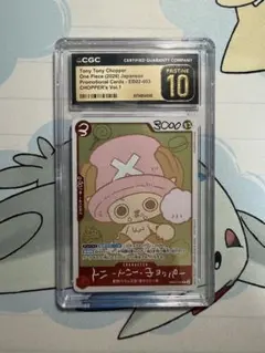 CGC10 gem mint PSA10 チョッパーズ CGC10 gem mint PSA10 チョッパーズ - メルカリ