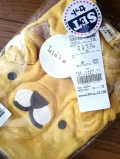 新品 タオル生地 ノースリーブ ベビー70 黄色ライオン 動物パジャマ上下セット