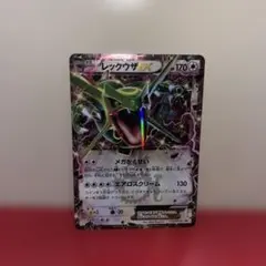 2026年最新】123/XY-pの人気アイテム - メルカリ