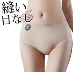 シームレスショーツ 接触冷感 ショーツ ヒップアップ 美尻 高伸縮性5枚セット