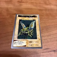 2026年最新】遊戯王バンダイ1998年製の人気アイテム - メルカリ