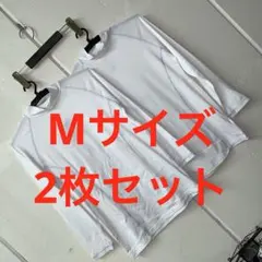 訳ありMサイズメンズ反射プリント使いストレッチ裏起毛ハイネック白2枚セット