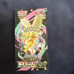ポケモンカードゲーム メガドリームex 1box シュリンクなし ペリペリなし MEGAドリーム ex 1BOX シュリンク無し、ペリペリなし - メルカリ