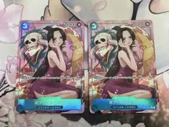 ワンピースカード ハンコック パラレル 2枚　OP13-051