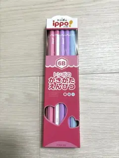 トンボ鉛筆 ippo! かきかたえんぴつ 6B 11本