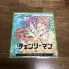 即購入可能　チェンソーマン レぜ篇 入場者プレゼント