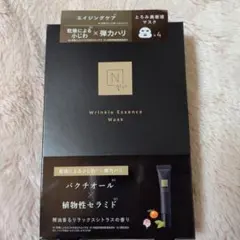 Norganic Vie リンクルパック 28ml×4枚