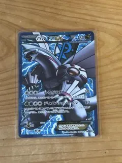 2026年最新】パルキアEX srの人気アイテム - メルカリ