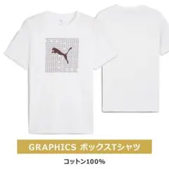 プーマ 半袖Tシャツ