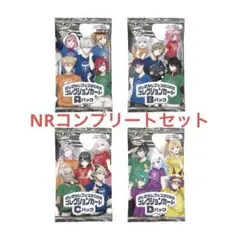 ガールズバンドクライ ヴァイスシュヴァルツ N4コン TD4コン付き | Mercari