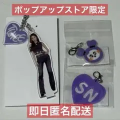 TWICE THIS IS FOR POPUP サナセット