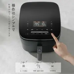 COSORI ノンフライヤー 本体 新品・未開封・正規品のサムネイル