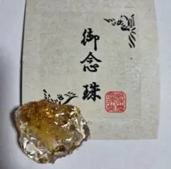 砂金 中粒 観賞・資料用 - メルカリ