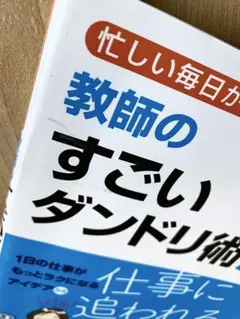 Item thumbnail for item 03d56fc4-b6ca-4646-8c55-dad1a622a3b7