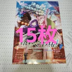 Item thumbnail for item 5c1e2691-f981-4cfa-b9e2-76dc31007d4c